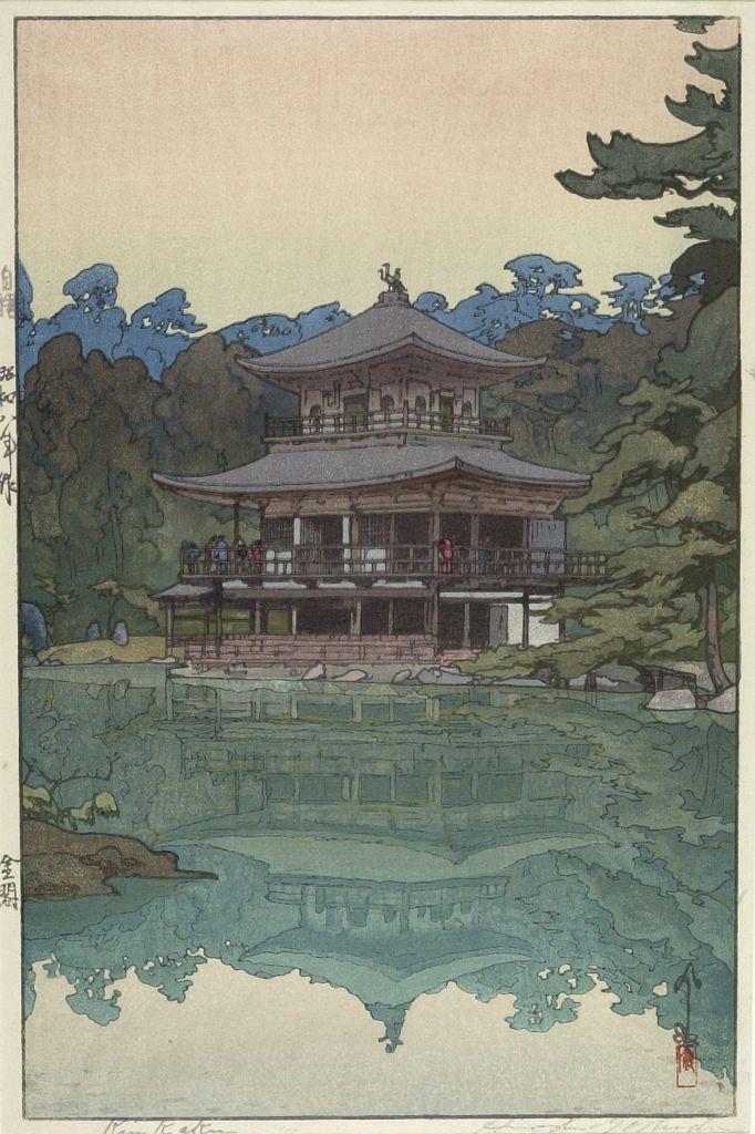 Hiroshi Yoshida - Golden Pavilion (Kinkaku-ji), Shôwa period, dated 1933