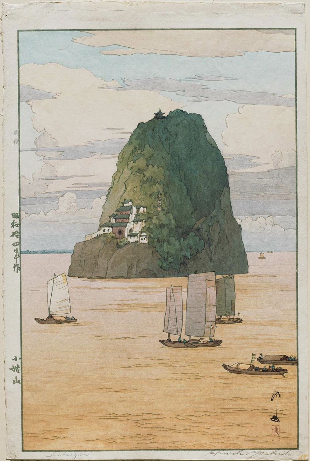 Hiroshi Yoshida - Shôkozan (Hsiao Ku Shan)