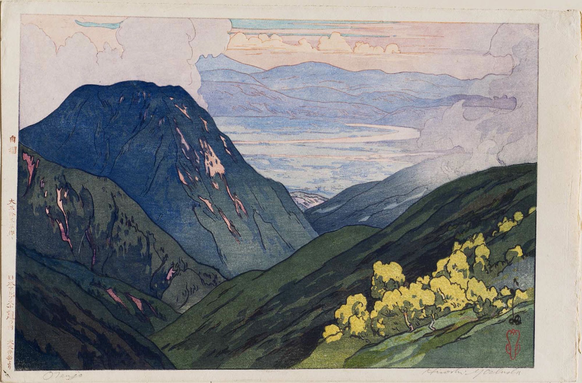 Hiroshi Yoshida - Ôtenjo (Ôtenjodake yori [View from Ôtenjodake]), from the series Twelve Scenes in the Japan Alps (Nihon Arupusu jûni dai no uchi)