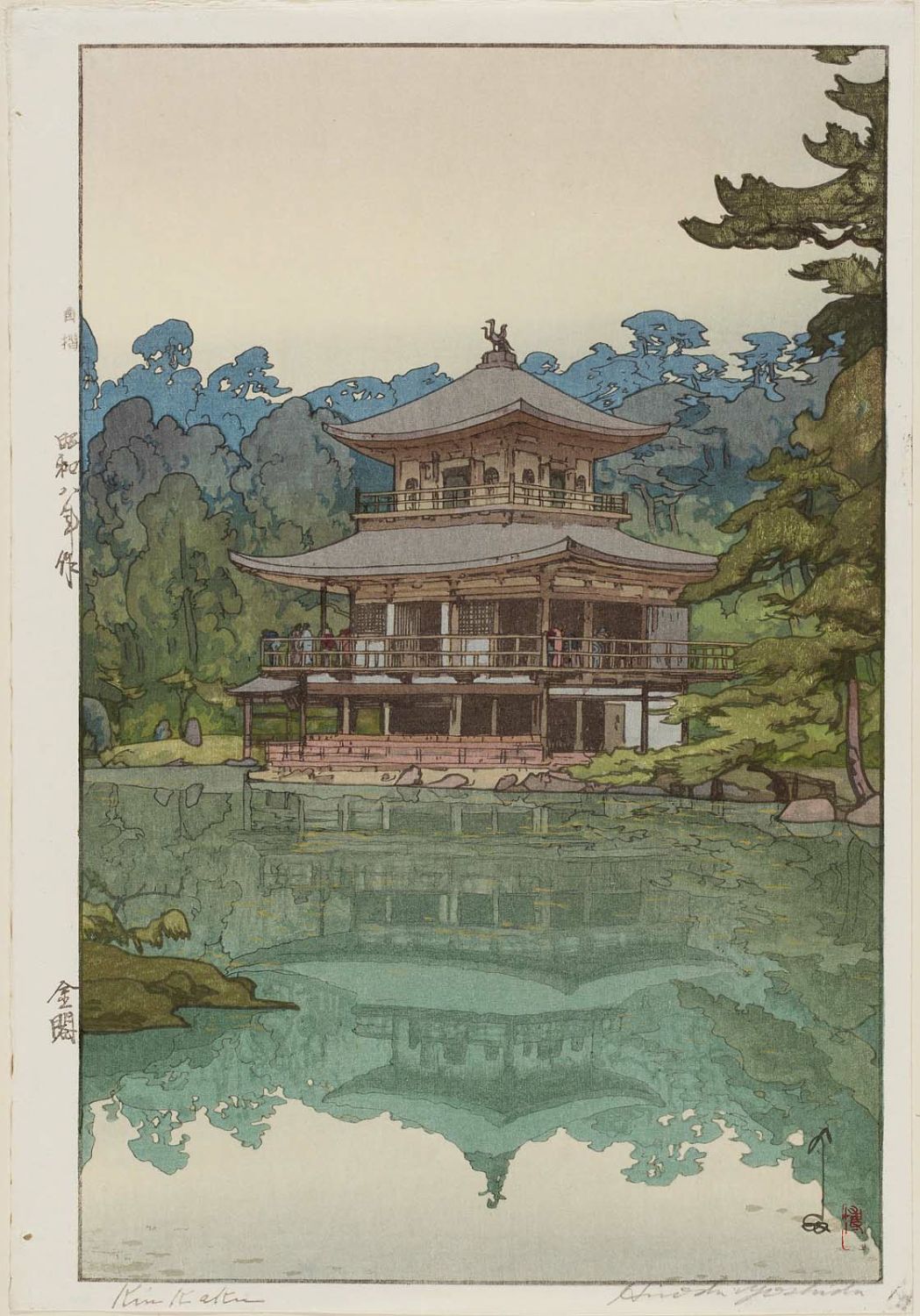 Hiroshi Yoshida - The Golden Pavilion (Kinkaku)