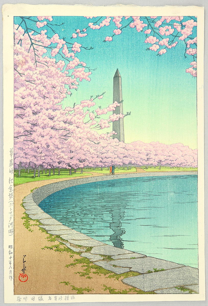 Hiroshi Yoshida - Washington Monument on the Potomac River — Washington kineto Potomakku kahan