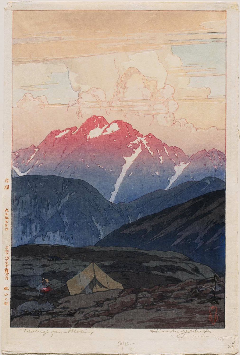 Hiroshi Yoshida - Tsurigizan–Morning (Tsurugizan no asa), from the series Twelve Scenes in the Japan Alps (Nihon Arupusu jûni dai no uchi)