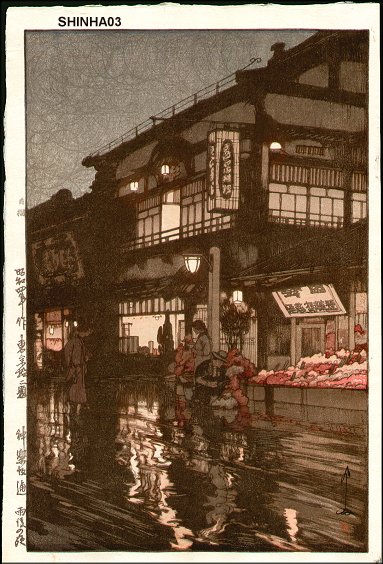 Hiroshi Yoshida - Karuzaka Street after Night Rain