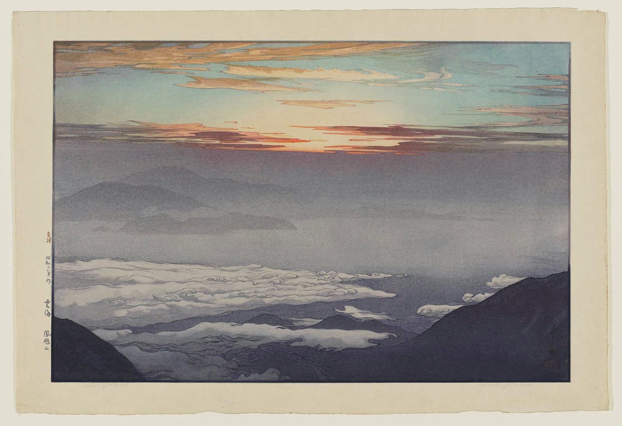 Hiroshi Yoshida - Sea of Clouds at Mount Hôô (Unkai, Hôôzan)