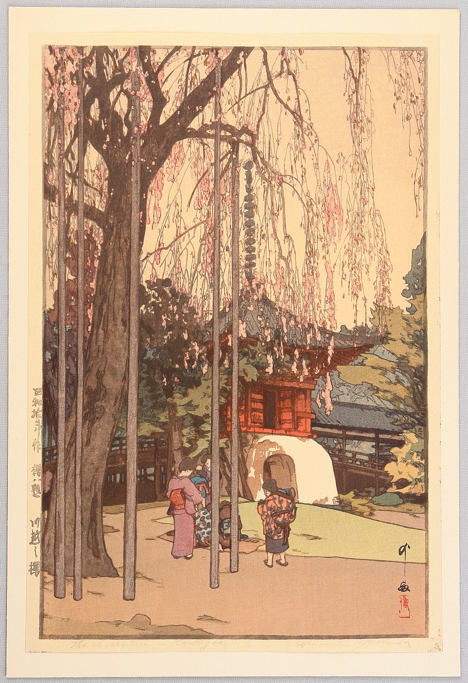 Hiroshi Yoshida - The Cherry Tree in Kawagoe