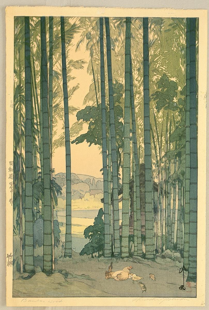 Hiroshi Yoshida - Bamboo Grove