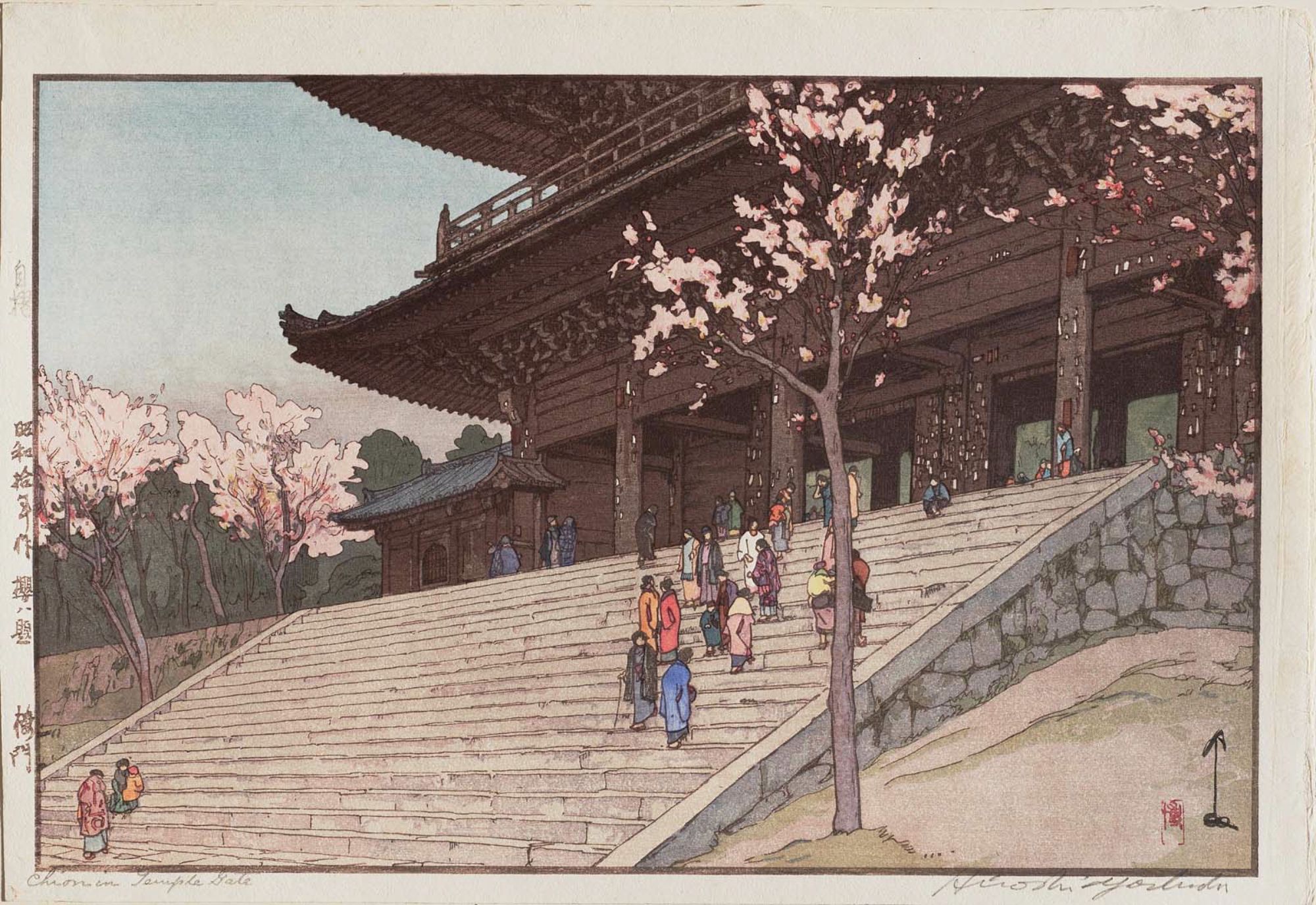 Hiroshi Yoshida - Chion-in Temple Gate (Bai mon), from the series Sakura hakkei