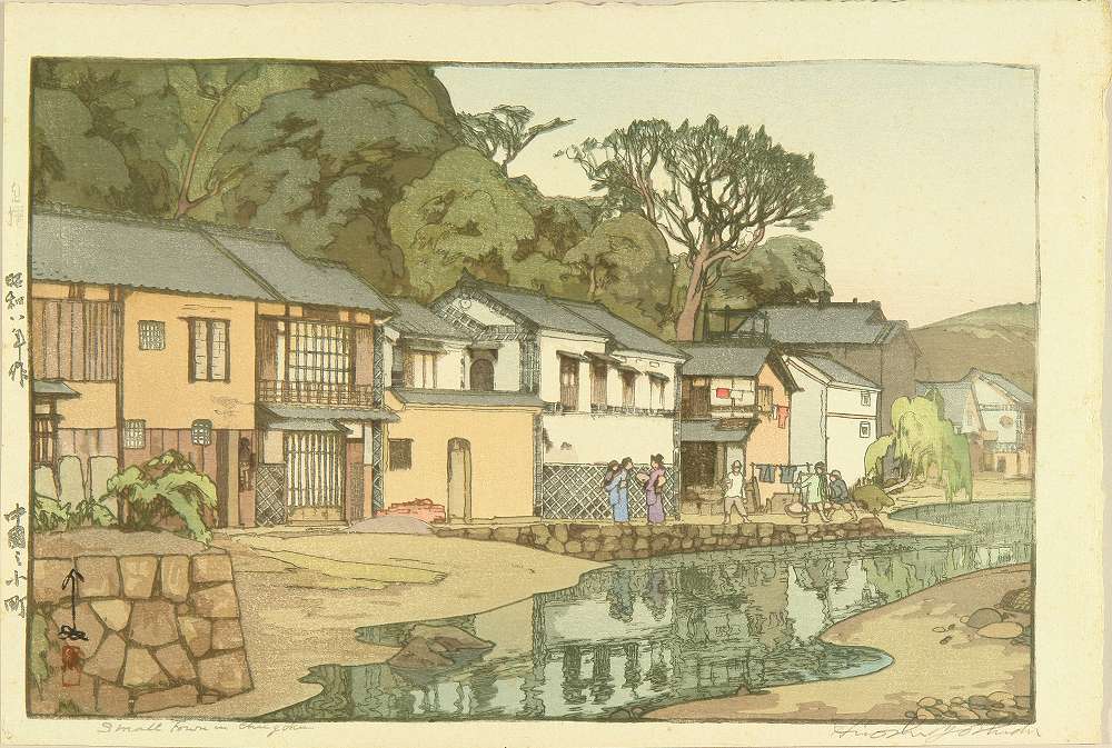 Hiroshi Yoshida - Small Town in Chugoku