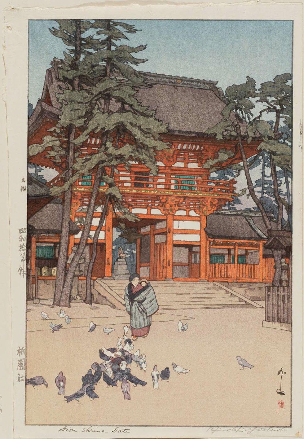 Hiroshi Yoshida - Gion Shrine Gate (Gion yashiro)