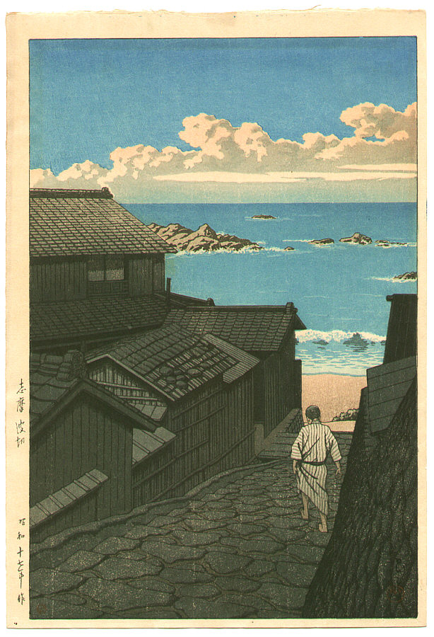 Hasui Kawase - Namikiri in Shima