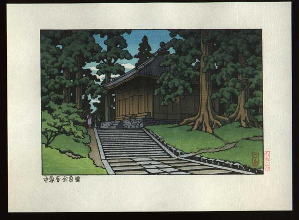 Hasui Kawase - Chusonji Kinirodo