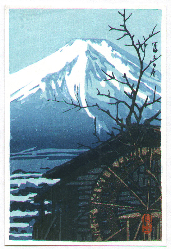 Hasui Kawase - Mt.Fuji and Water Mill