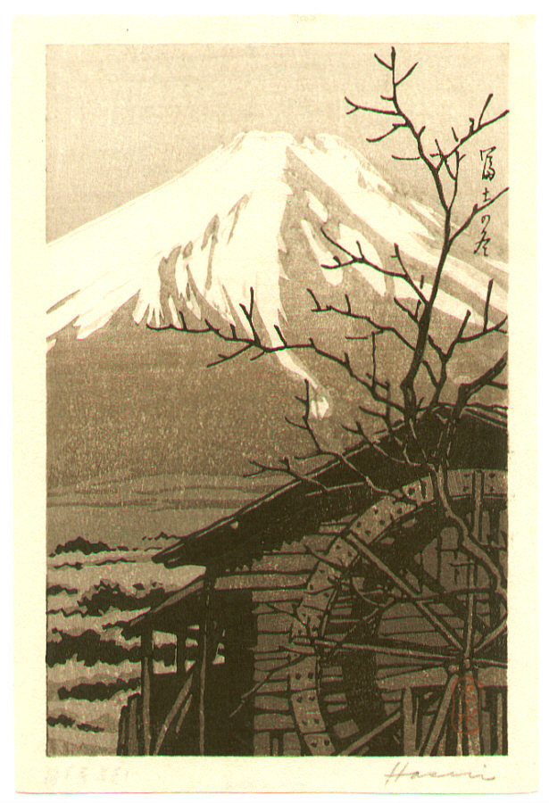 Hasui Kawase - Mt.Fuji and Water Mill – brown version