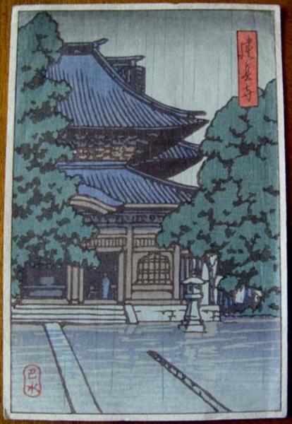 Hasui Kawase - Unknown- temple