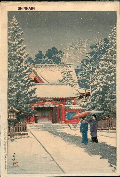 Hasui Kawase - Shato no Yuki Hie Jinja