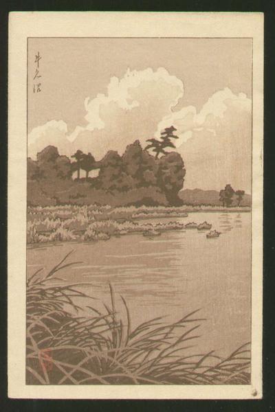 Hasui Kawase - Ushiku Marsh- Ushikunuma