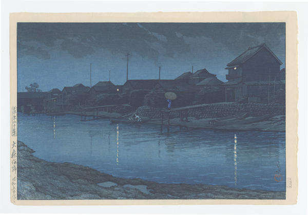 Hasui Kawase - Oomori Kaigan – Beach at Omori