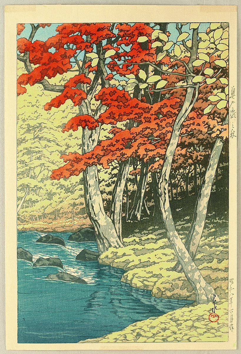 Hasui Kawase - Autumn in Oirase