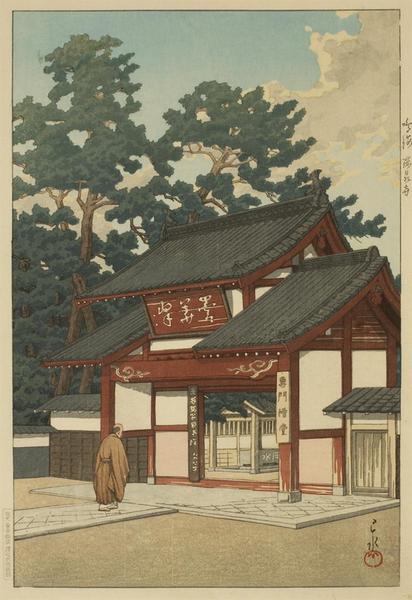 Hasui Kawase - Zuisenji Temple- Narumi