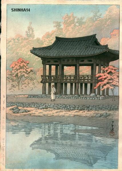 Hasui Kawase - Sanggye pavilion, Paekyang Temple