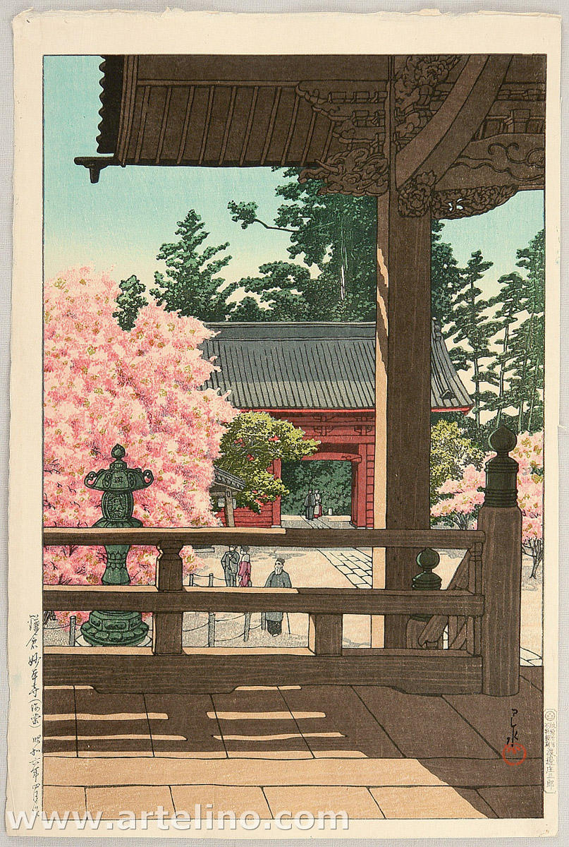 Hasui Kawase - Myohonji Temple