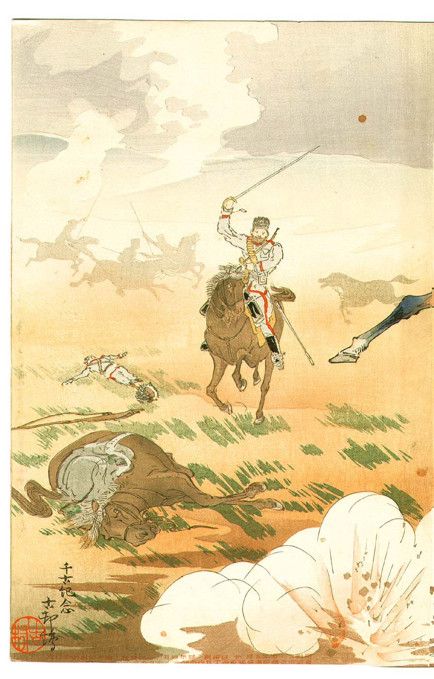 Ohara Koson - Russo-Japanese War