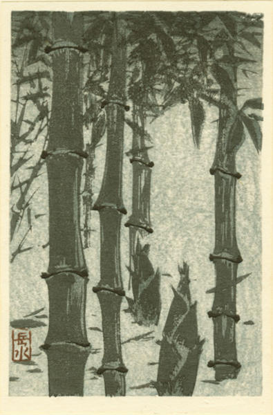 Hasui Kawase - Unknown, bamboo