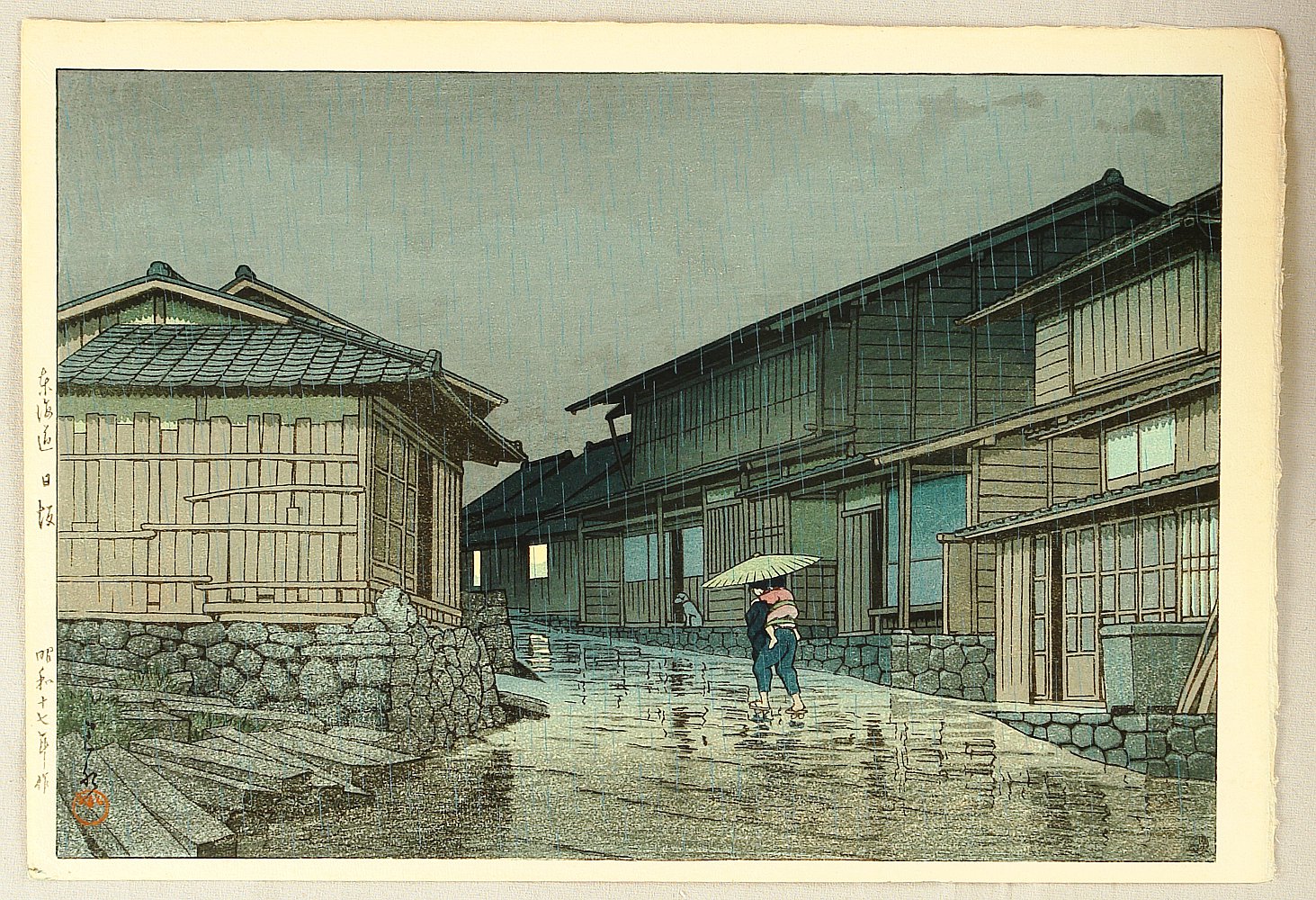 Hasui Kawase - Selection of Views of the Tokaido – Nissaka