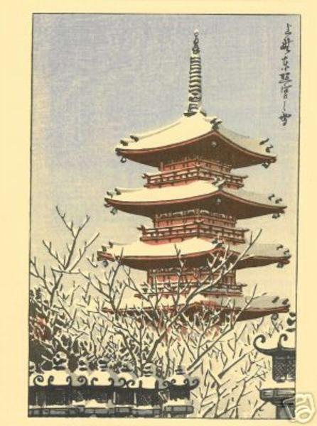 Hasui Kawase - Pagoda in Snow