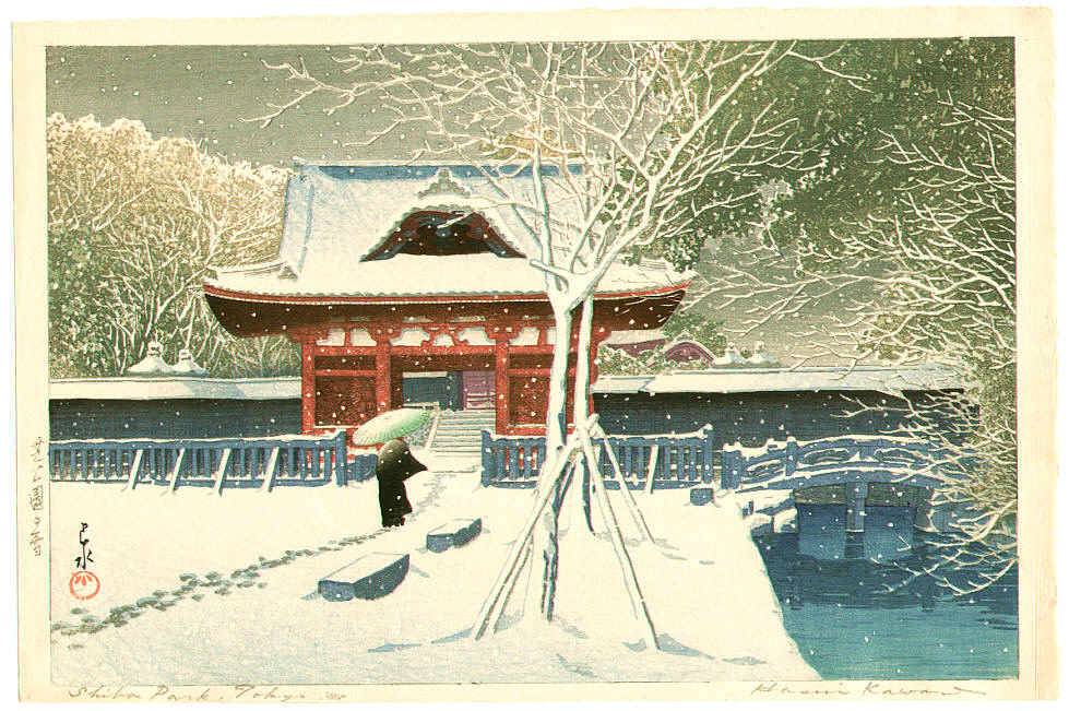 Hasui Kawase - Snow in Shiba Park – Shiba Koen no Yuki