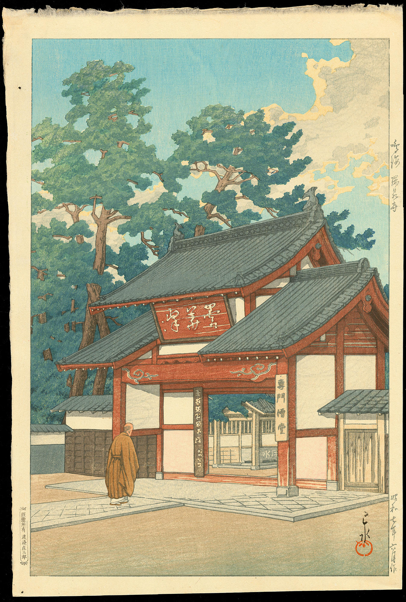 Hasui Kawase - Zuisen Temple, Narumi – 鳴海瑞泉寺