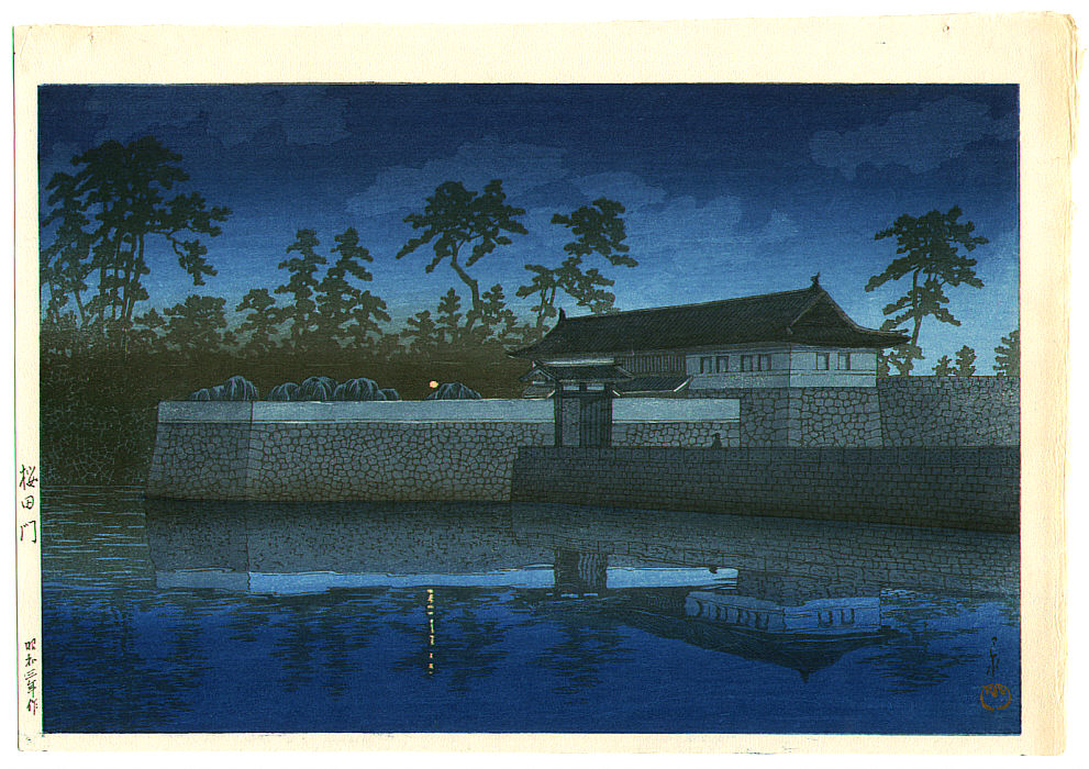 Hasui Kawase - Sakurada Gate