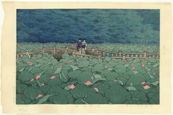 Hasui Kawase - Shiba Benten Pond