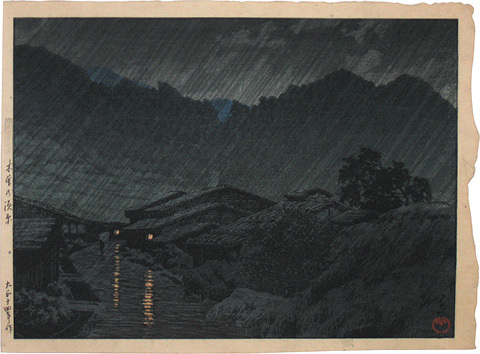 Hasui Kawase - Selection of Scenes from Japan: Suhara, Kiso (Nihon fukei senshu: Kiso no Suhara)