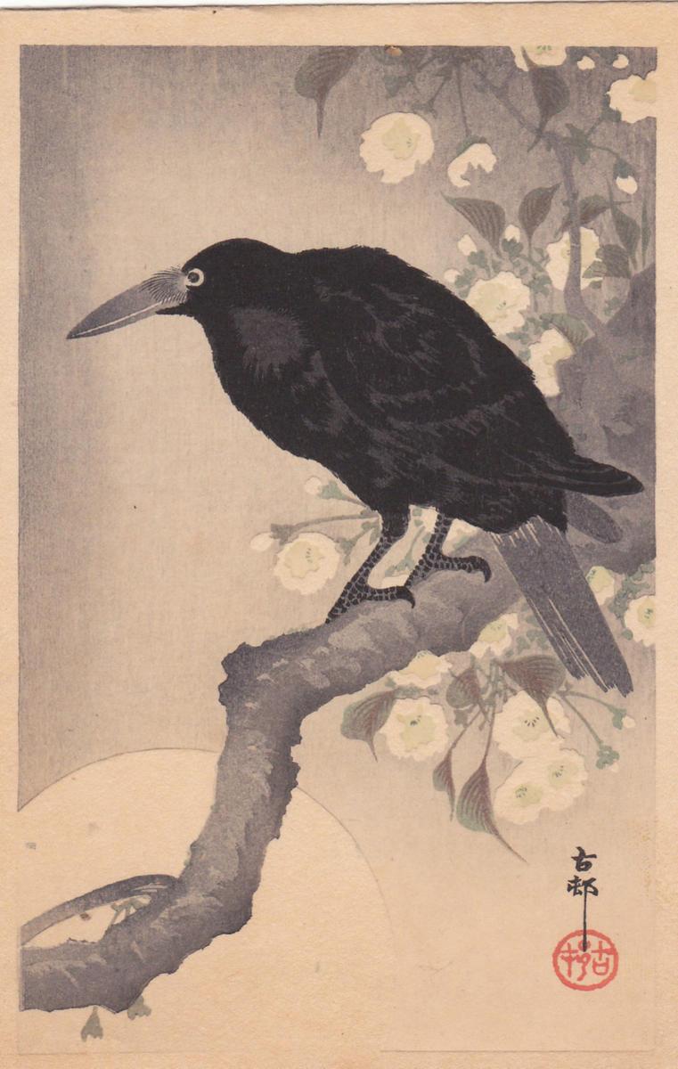 Ohara Koson - Raven in Spring