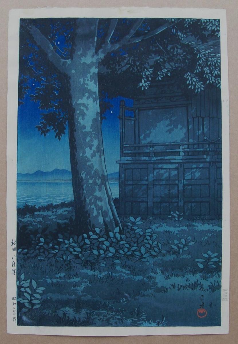 Hasui Kawase - Hachirogata Lagoon in Akita district