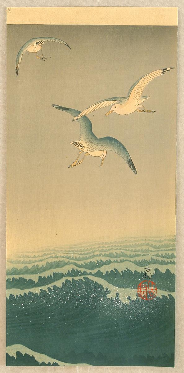 Ohara Koson - Seagulls over the Waves