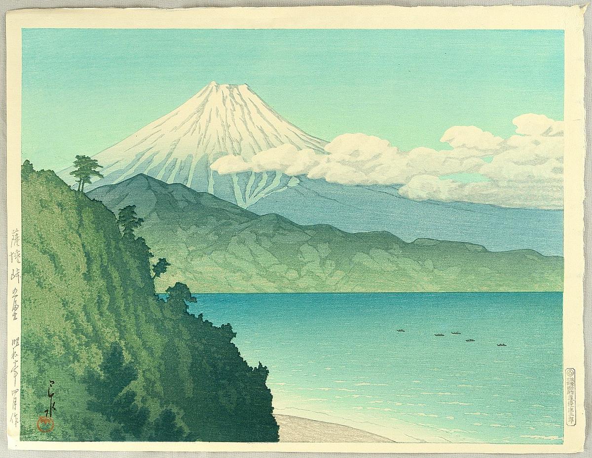 Hasui Kawase - Satta Toge no Fuji- Mt Fuji seen from Satta Pass