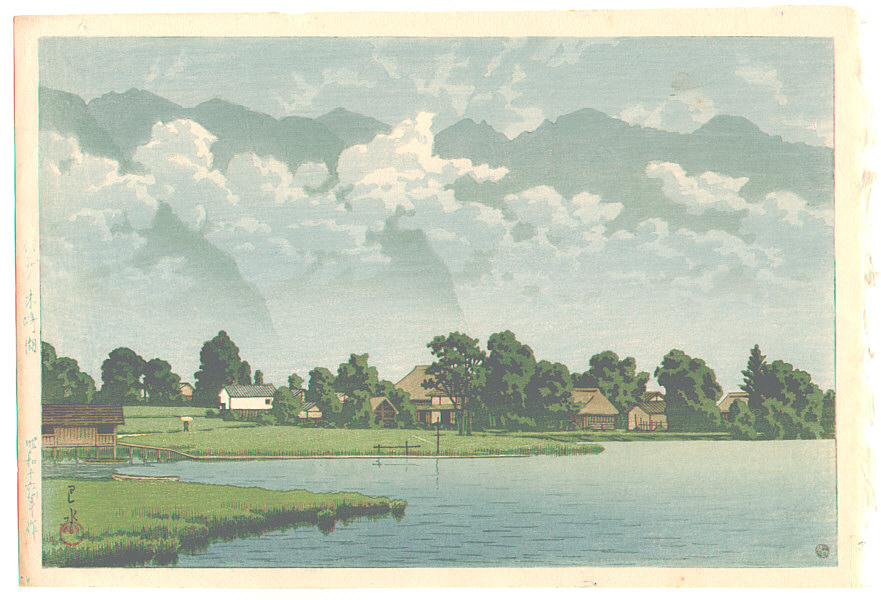 Hasui Kawase - Kisaki Lake in Shinshu