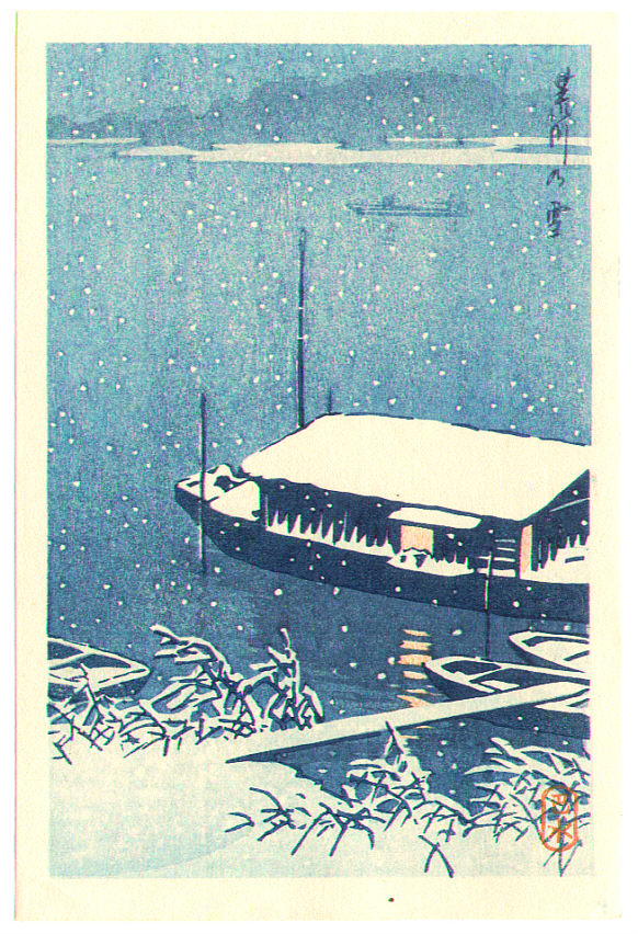 Hasui Kawase - Arakawa River (postcard size)