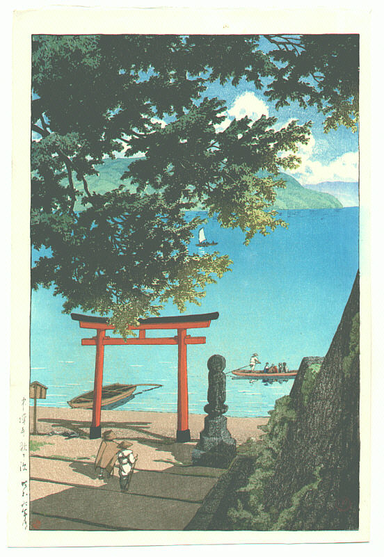 Hasui Kawase - Chuzenji Temple at Utagahama Beach