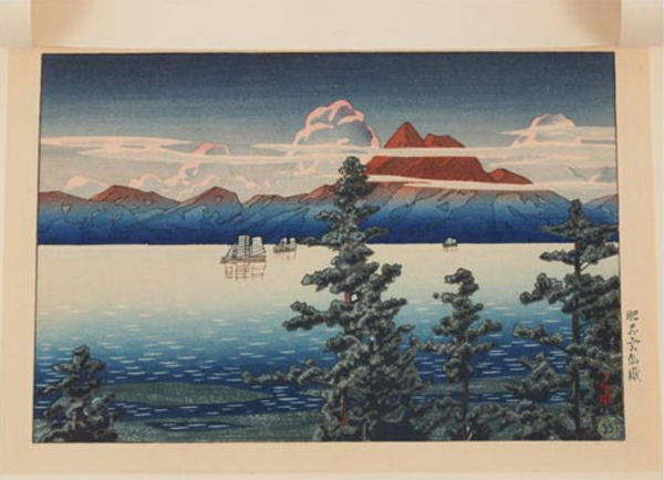 Hasui Kawase - Mt Unzen in Hizen Province — 雲仙岳