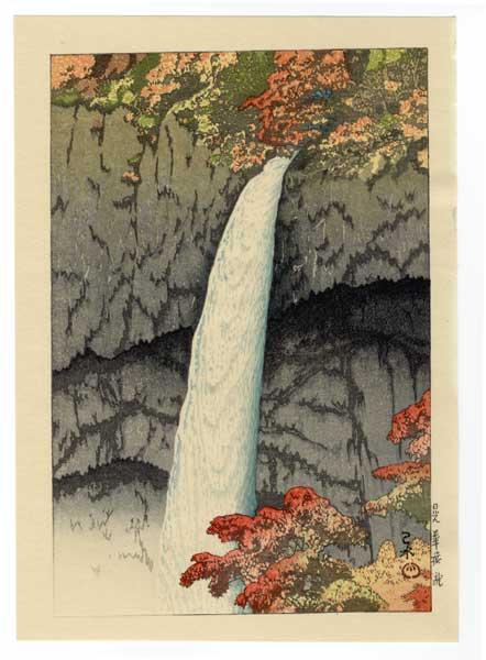 Hasui Kawase - Kegon Waterfalls, Nikko — 華源滝