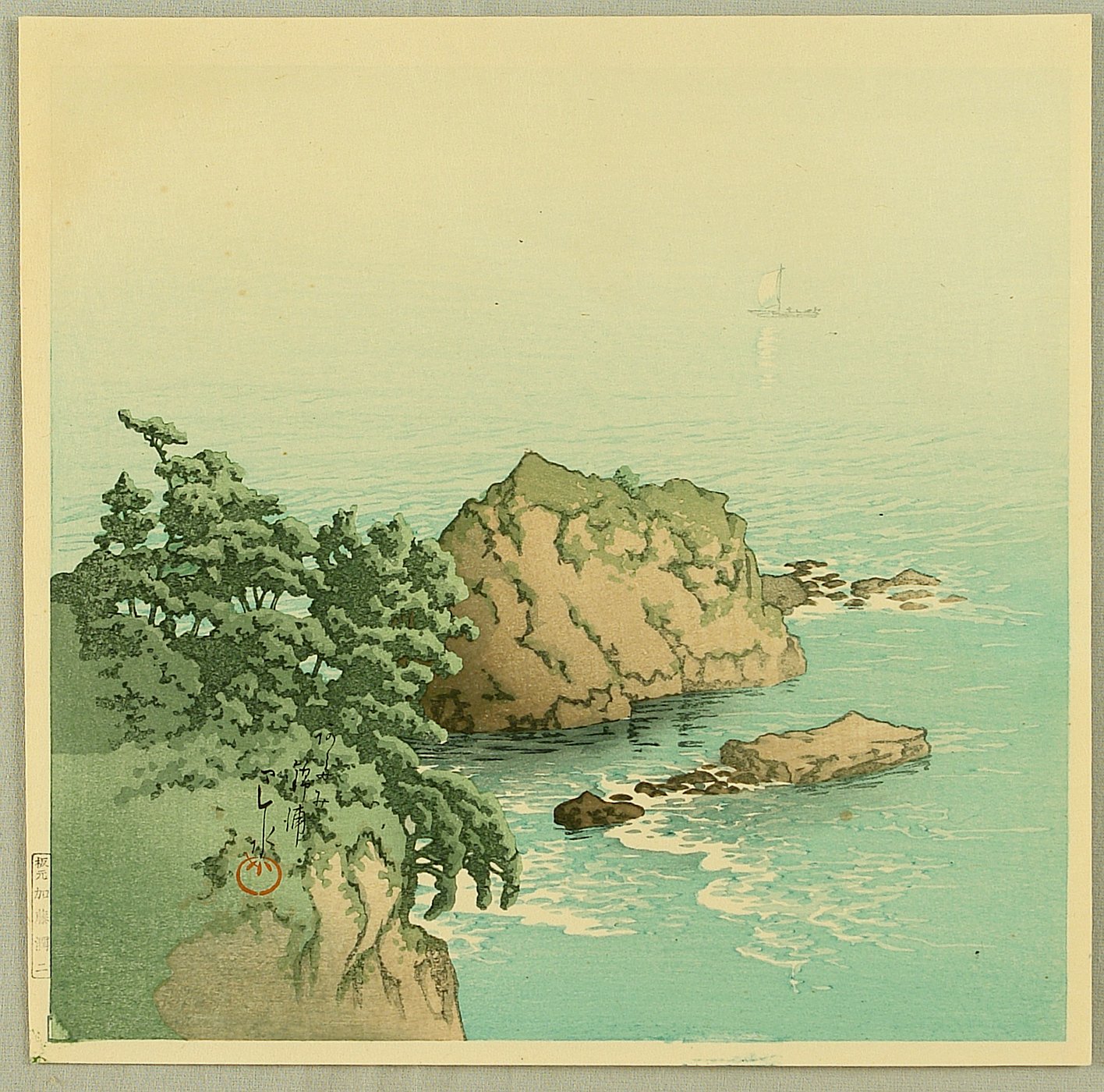 Hasui Kawase - Twelve Famous Sceneries – Nishiki Bay, Atami