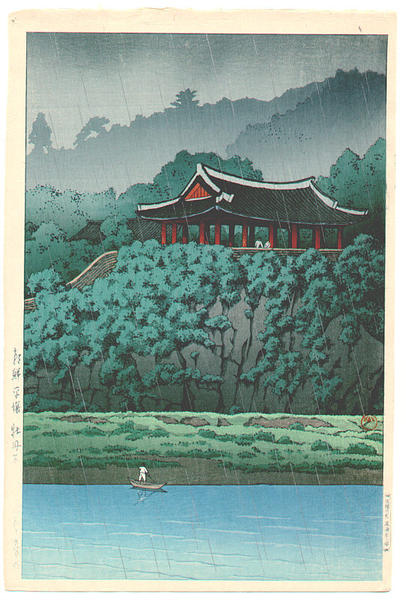 Hasui Kawase - Botan Dai at Ping-yang, Korea — 朝鮮平嬢