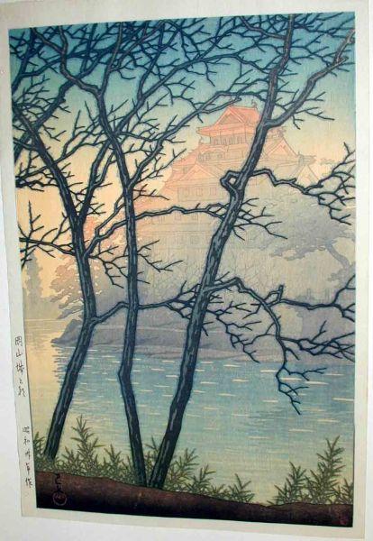 Hasui Kawase - Early Morning at Okayama Castle