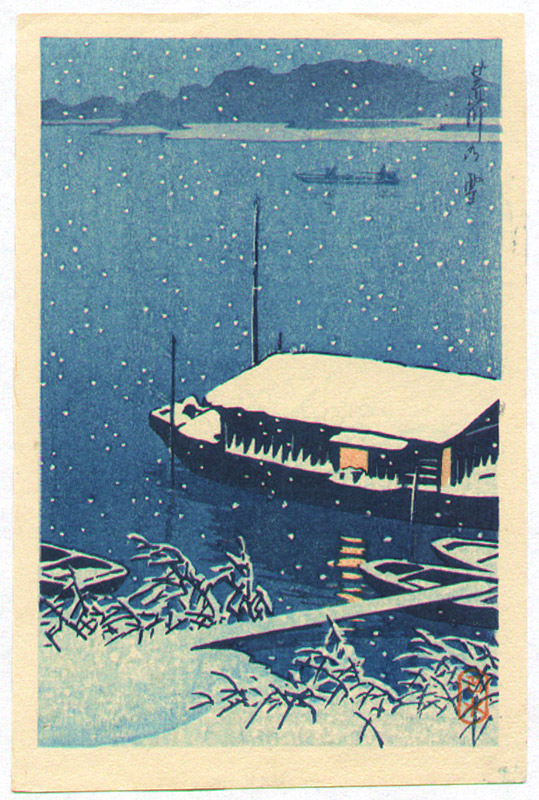 Hasui Kawase - Arakawa River