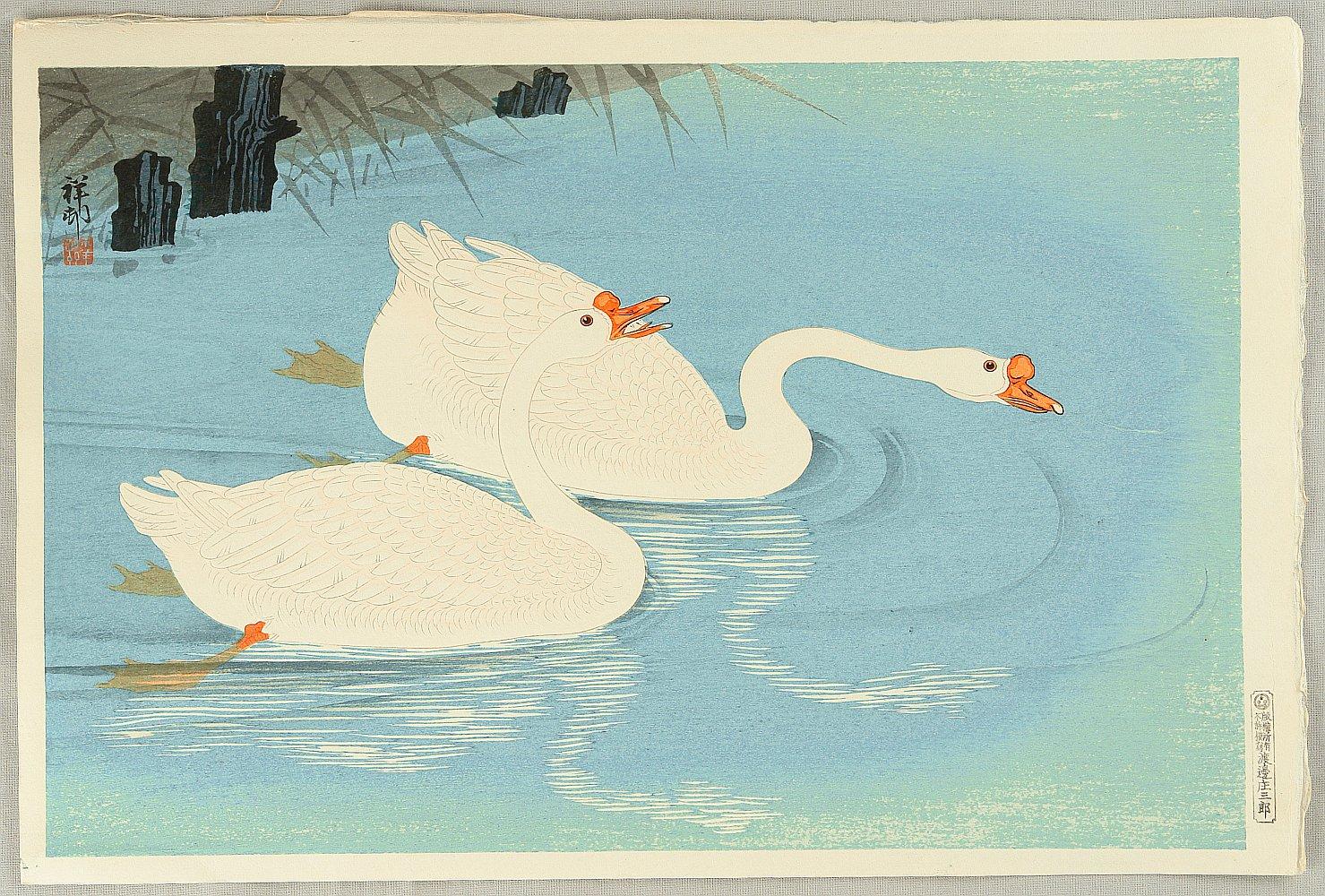 Ohara Koson - Two Swans