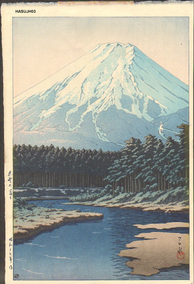 Hasui Kawase - OSHINO NO FUJI (Mount Fuji, Oshino)