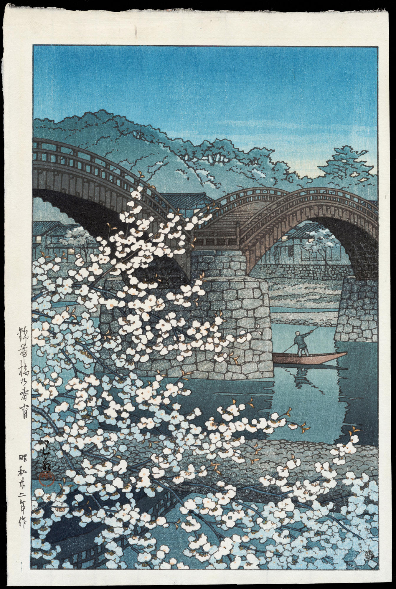 Hasui Kawase - Spring Evening Kintai Bridge